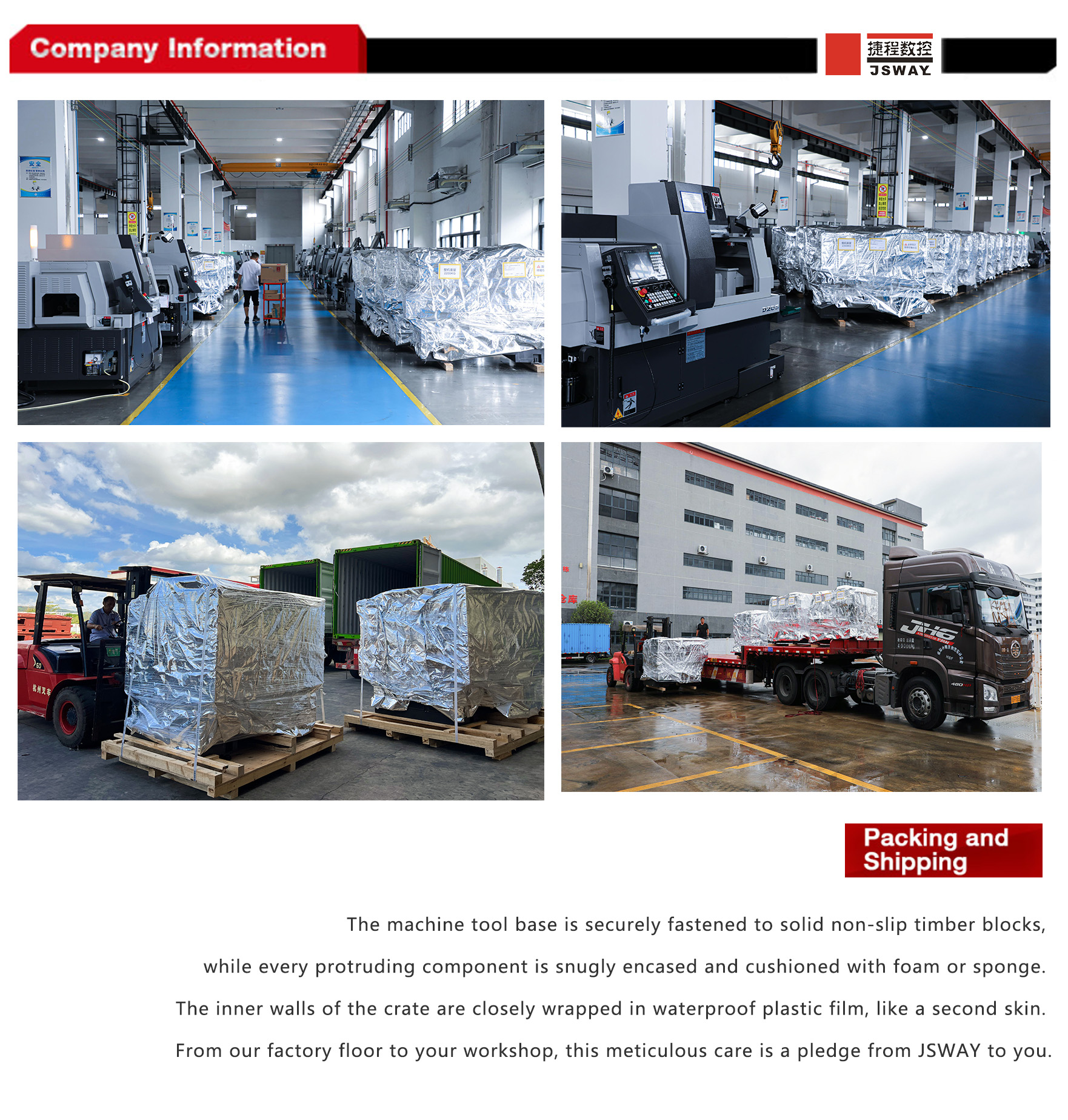 物流装柜 物流装柜