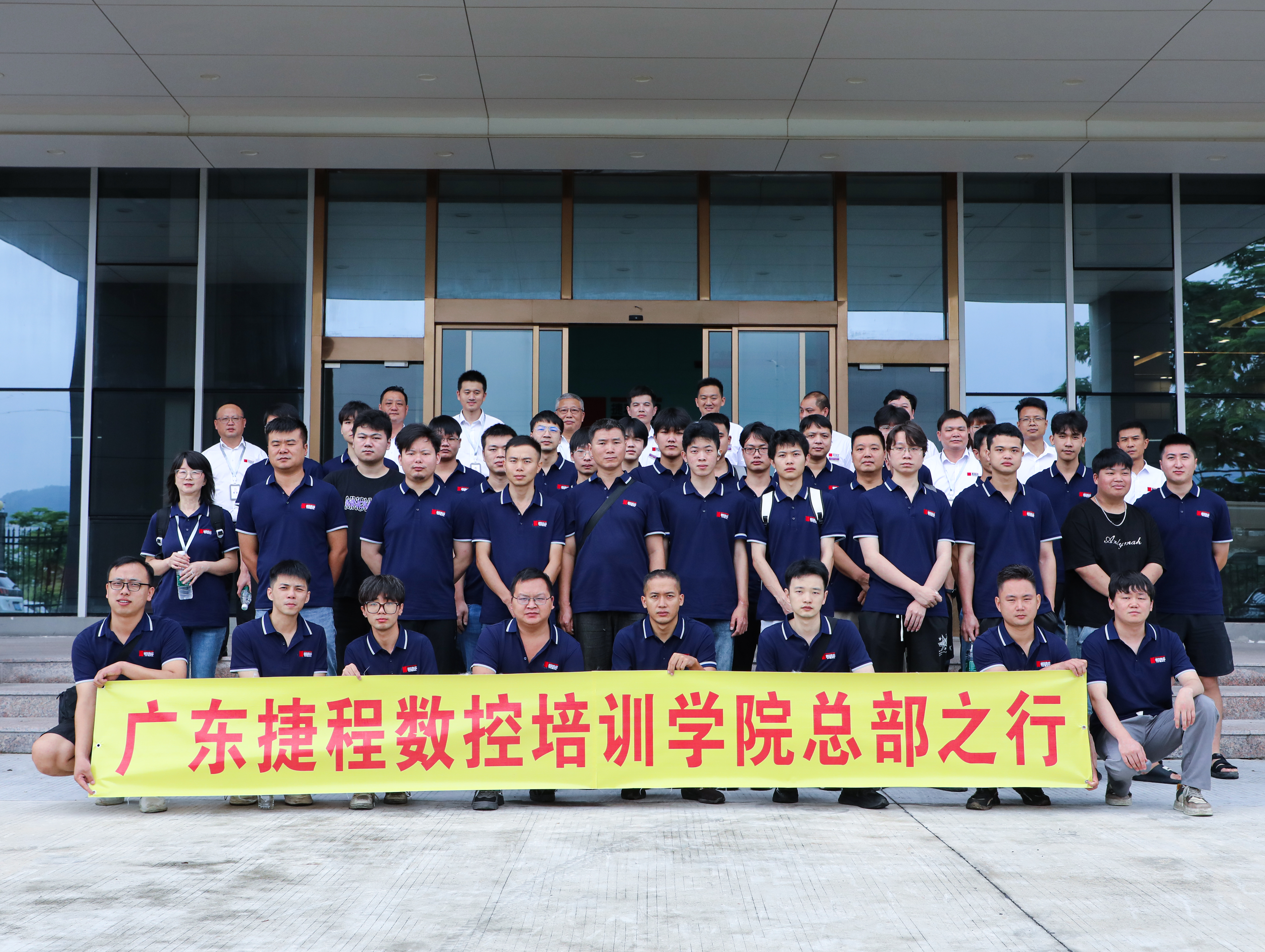 Successful Visit of JSWAY CNC COMPANY Training College Students To The Headquarters