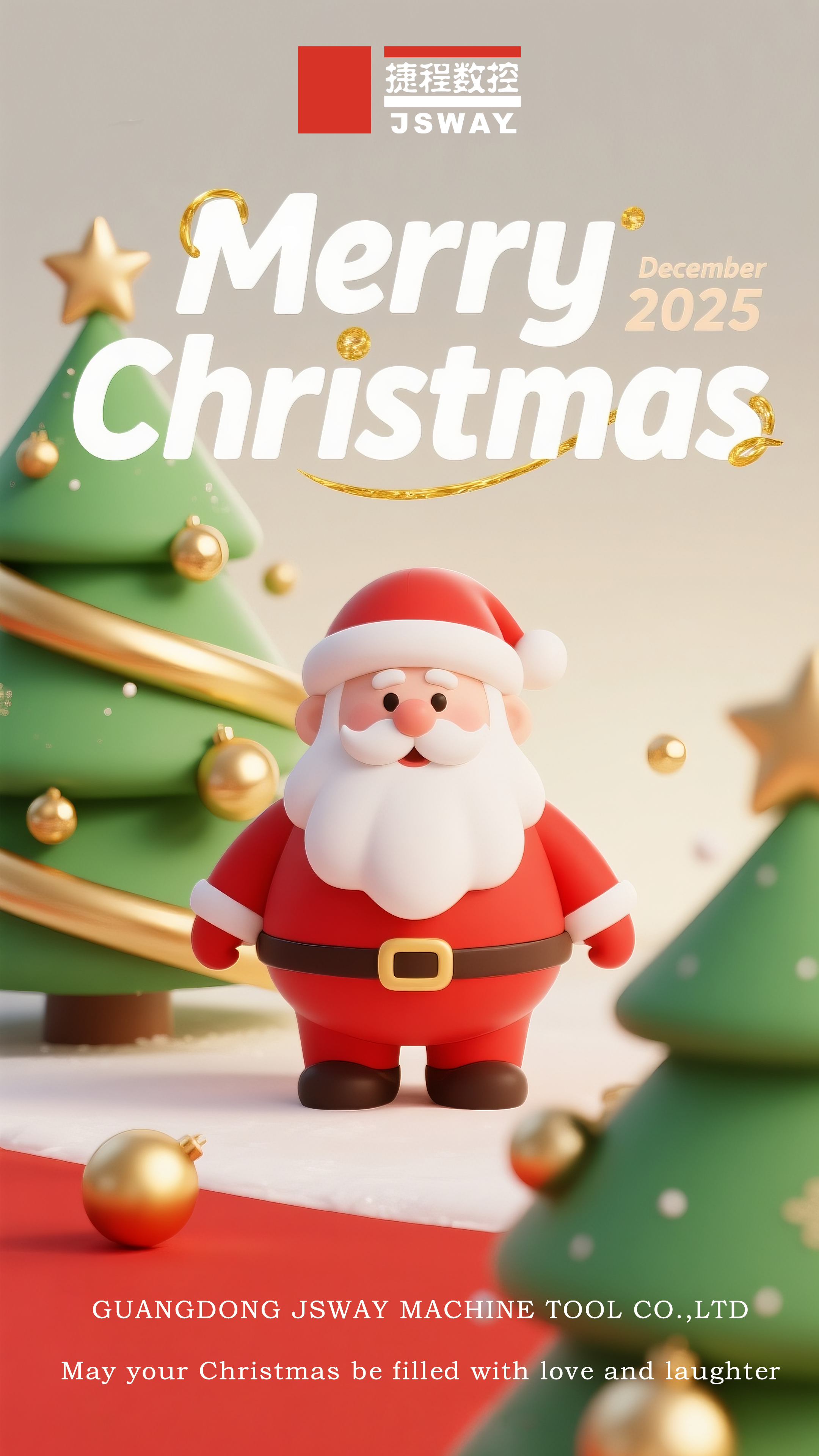 圣诞.png