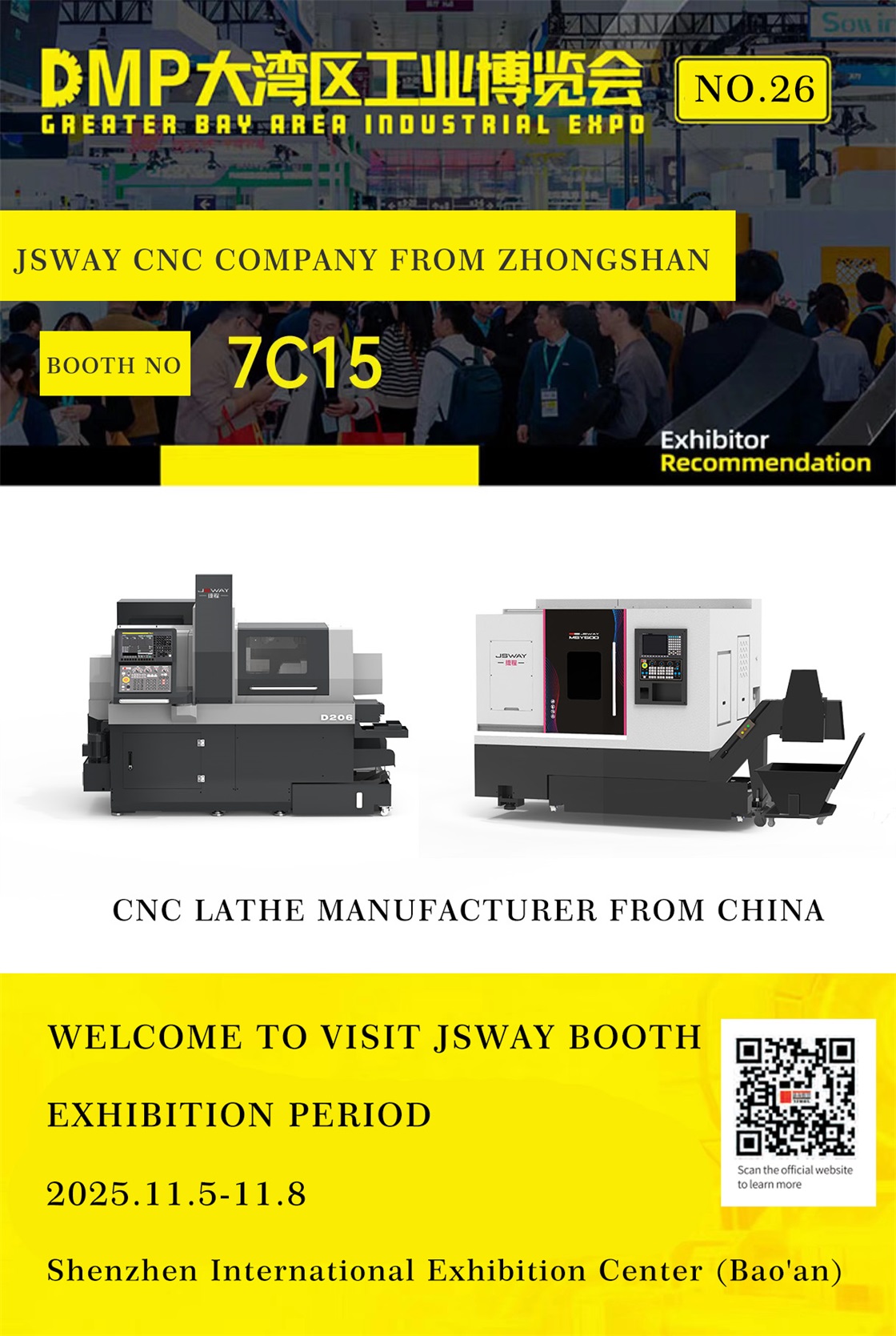 展会英文.jpg