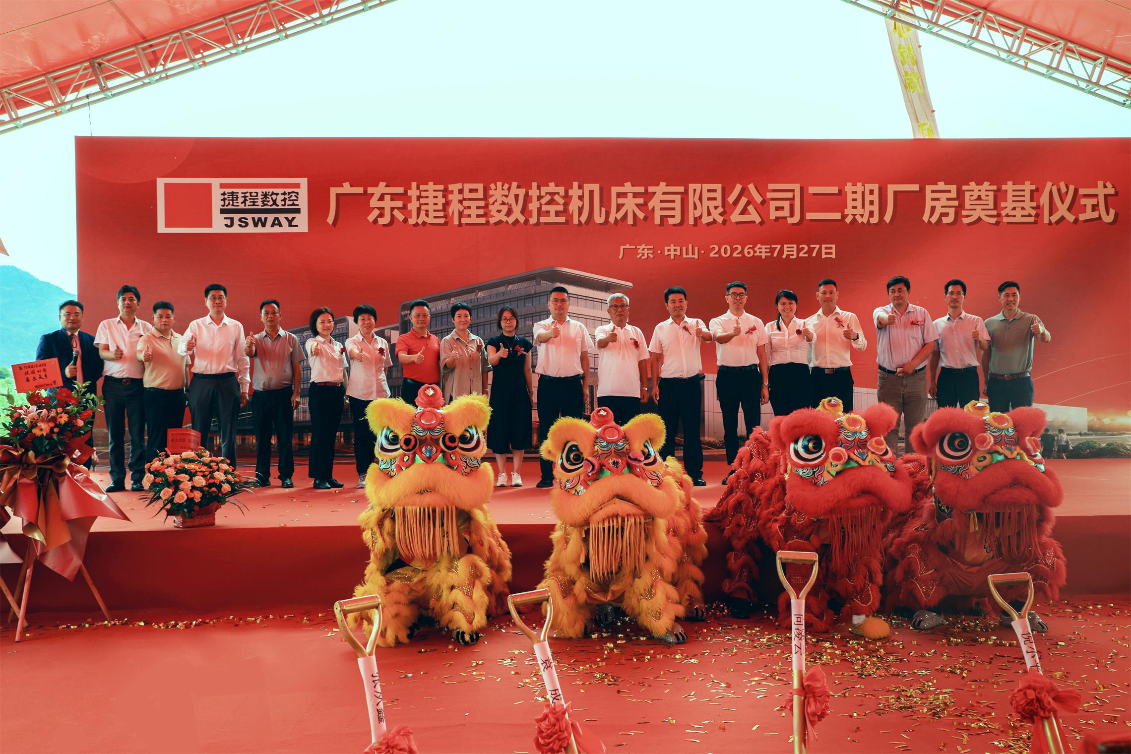 微信图片_20260727182411_2218_245.jpg
