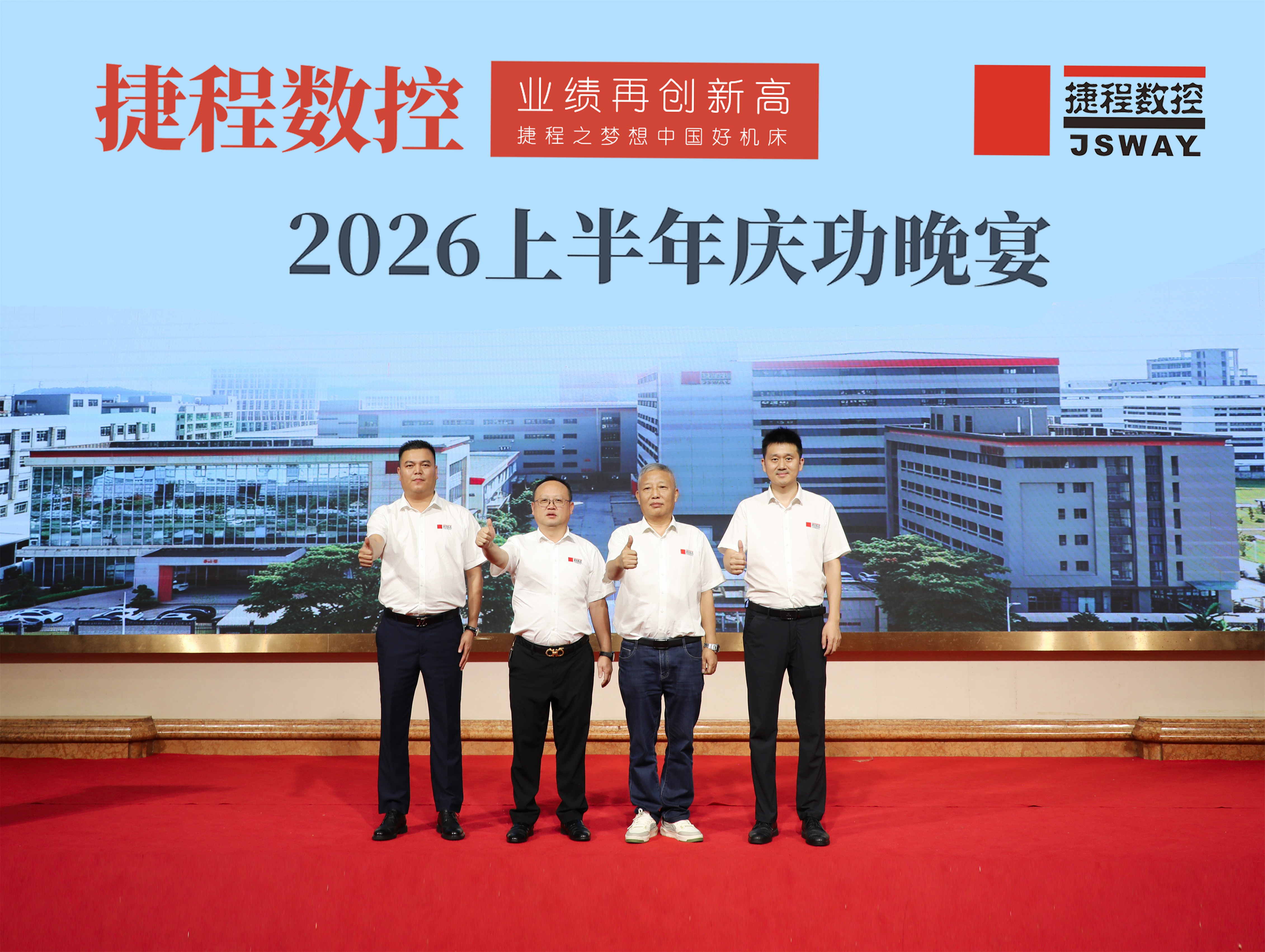 IMG_2373_看图王.jpg