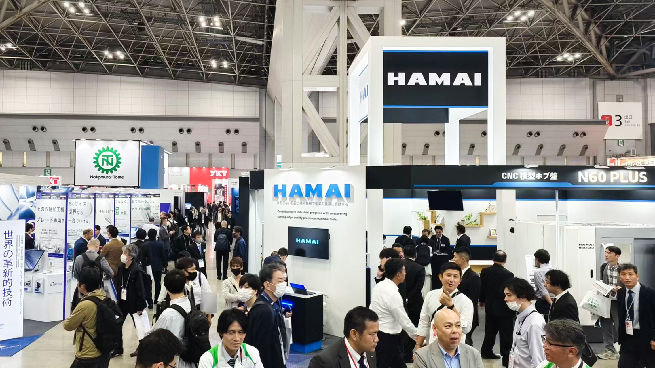 HAMAI.jpg