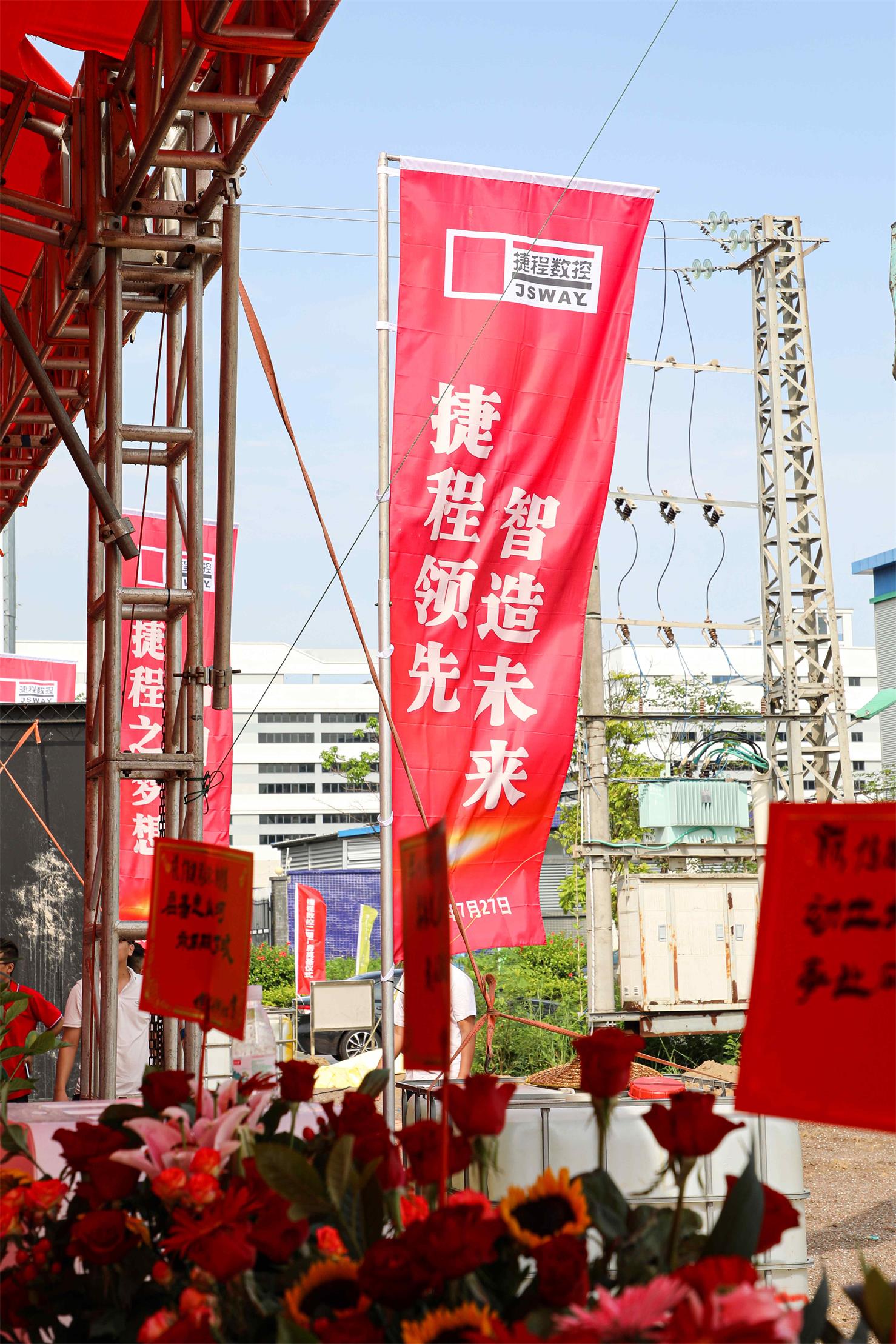 IMG_3219_看图王.jpg